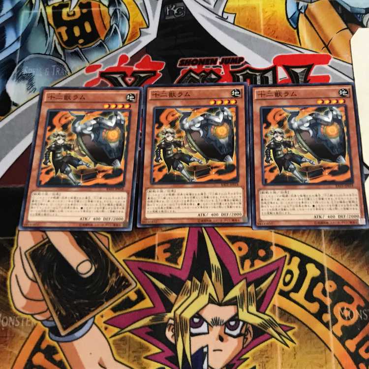 十二獣ラム 6 ノーマル 3枚セット てら