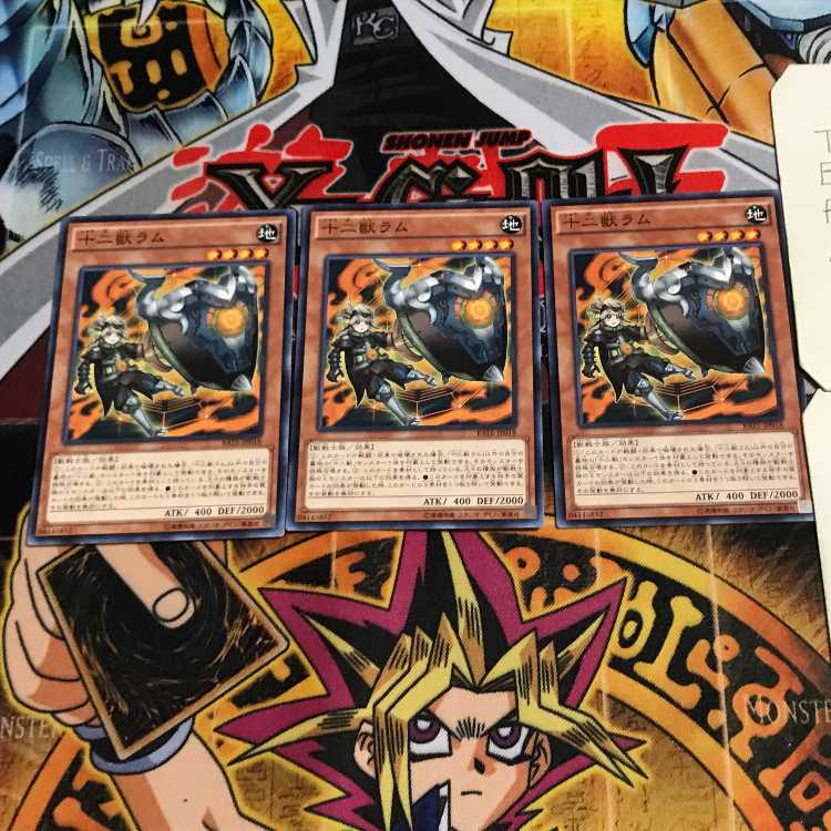 十二獣ラム 7 ノーマル 3枚セット てら