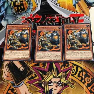 十二獣ラム 8 ノーマル 3枚セット てら