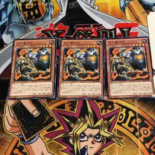 十二獣ラム 9 ノーマル 3枚セット てら