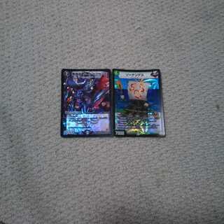 Dark Masters , Sonandes