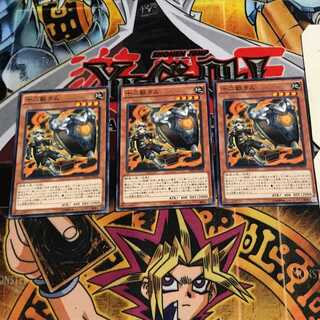 Zoodiac Ramram 10 Normal, set of 3 Tera.