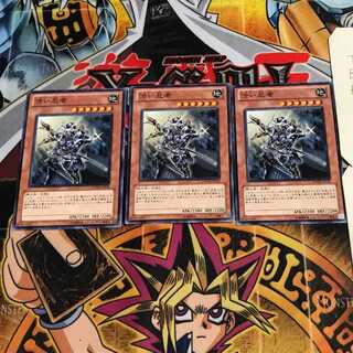 渋い忍者 1 ノーマル 3枚セット てら