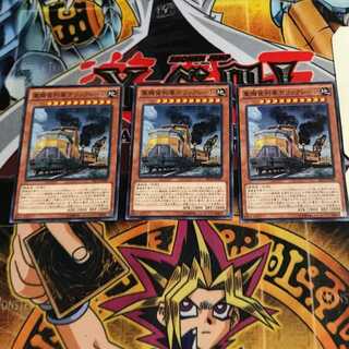 重機貨列車デリックレーン 1 ノーマル 3枚セット てら