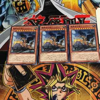 重機貨列車デリックレーン 2 ノーマル 3枚セット てら