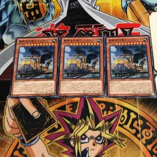 重機貨列車デリックレーン 7 ノーマル 3枚セット てら