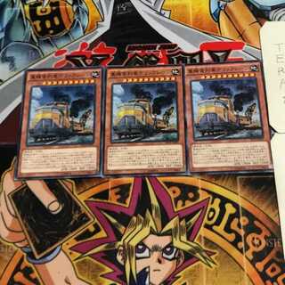 重機貨列車デリックレーン 8 ノーマル 3枚セット てら