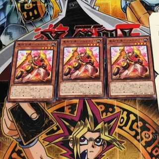 重起士道-ゴルドナイト 5 ノーマル 3枚セット てら