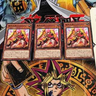 重起士道-ゴルドナイト 6 ノーマル 3枚セット てら