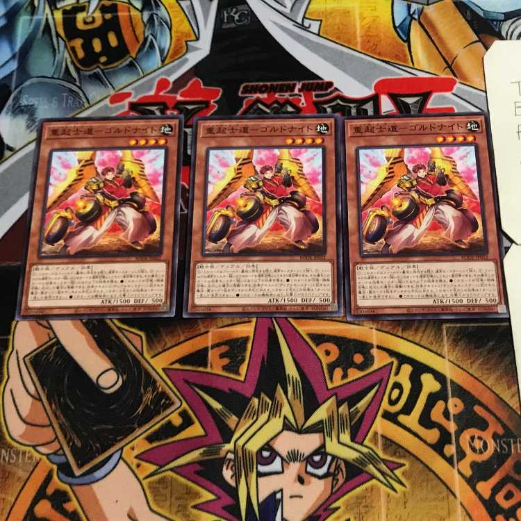 重起士道-ゴルドナイト 9 ノーマル 3枚セット てら