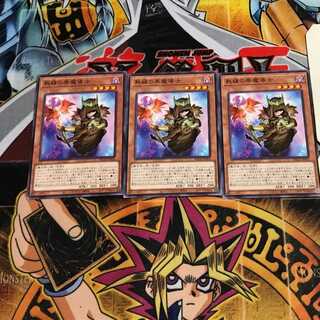 熟練の栗魔導士 5 ノーマル 3枚セット てら