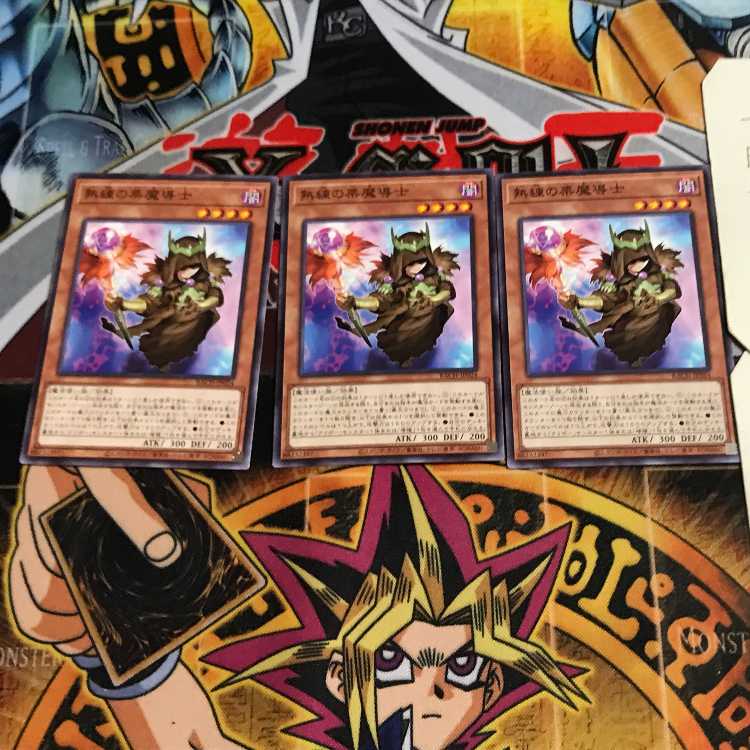 熟練の栗魔導士 6 ノーマル 3枚セット てら