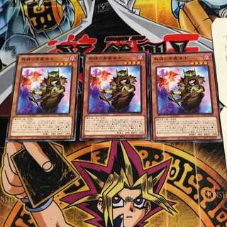 熟練の栗魔導士 10 ノーマル 3枚セット てら