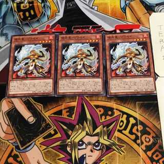 俊炎星-ゾウセイ 1 ノーマル 3枚セット てら