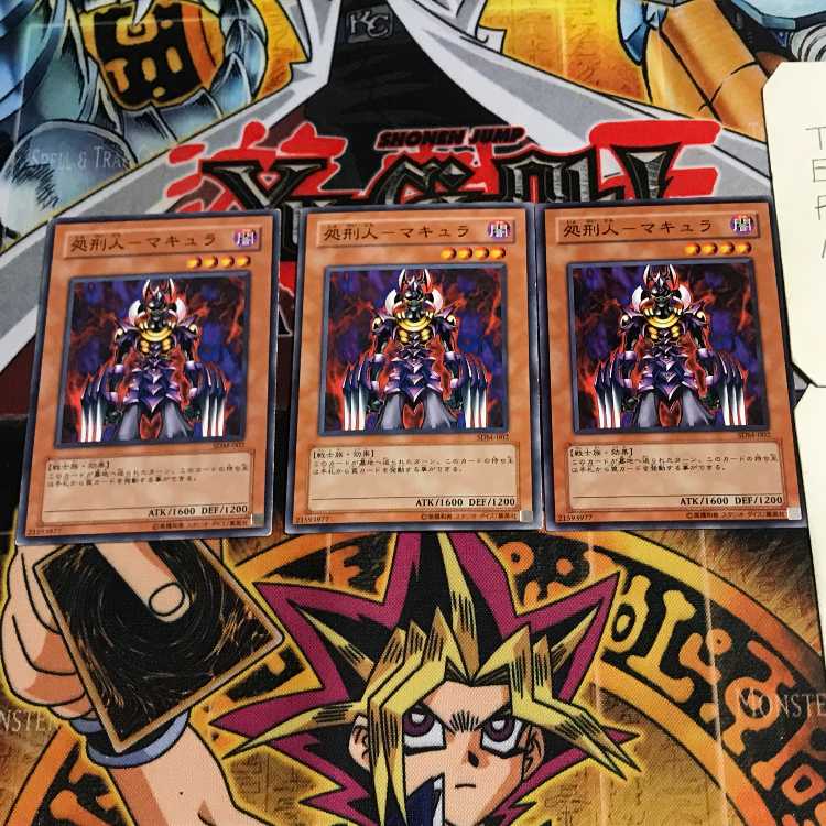 処刑人-マキュラ 1 ノーマル 3枚セット てら