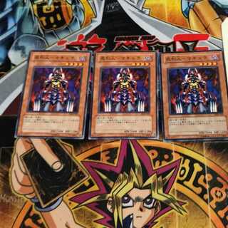 処刑人-マキュラ 2 ノーマル 3枚セット てら