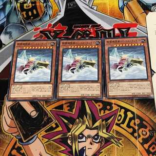 除雪機関車ハッスル・ラッセル 4 ノーマル 3枚セット てら