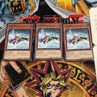 除雪機関車ハッスル・ラッセル 8 ノーマル 3枚セット てら