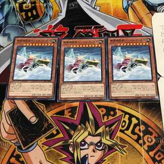 除雪機関車ハッスル・ラッセル 9 ノーマル 3枚セット てら