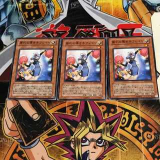 勝利の導き手フレイヤ 2 ノーマル 3枚セット てら