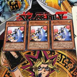 勝利の導き手フレイヤ 7 ノーマル 3枚セット てら