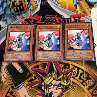 勝利の導き手フレイヤ 8 ノーマル 3枚セット てら