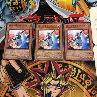 勝利の導き手フレイヤ 9 ノーマル 3枚セット てら