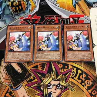 勝利の導き手フレイヤ 10 ノーマル 3枚セット てら