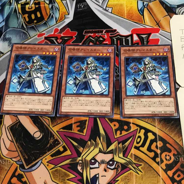 召喚師アレイスター 7 ノーマル 3枚セット てら