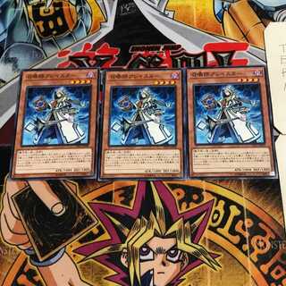 召喚師アレイスター 9 ノーマル 3枚セット てら