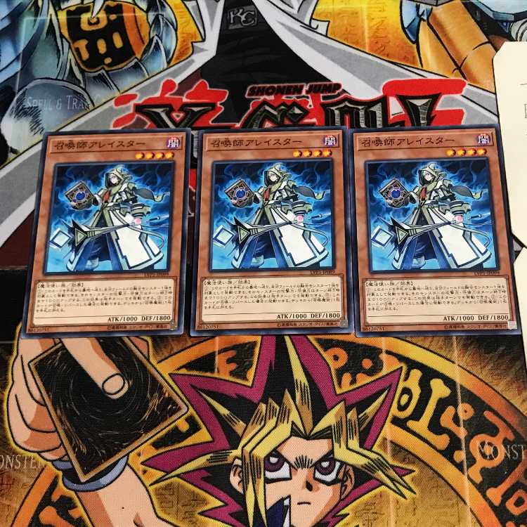 召喚師アレイスター 10 ノーマル 3枚セット てら