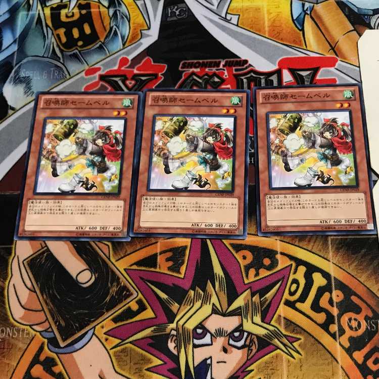 召喚師セームベル 3 ノーマル 3枚セット てら