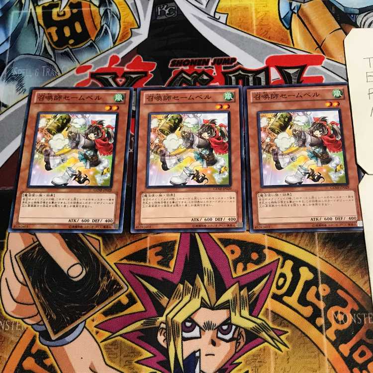 召喚師セームベル 4 ノーマル 3枚セット てら