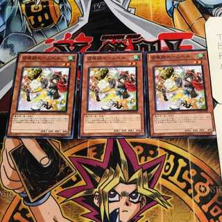 召喚師セームベル 4 ノーマル 3枚セット てら