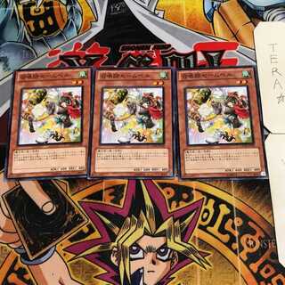 召喚師セームベル 5 ノーマル 3枚セット てら