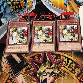 召喚師セームベル 6 ノーマル 3枚セット てら