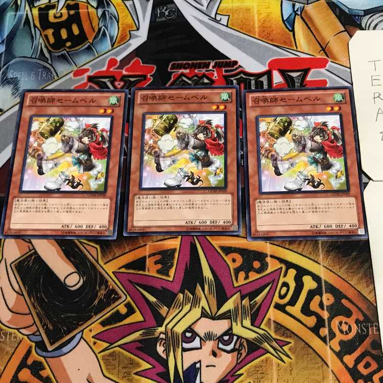 召喚師セームベル 7 ノーマル 3枚セット てら