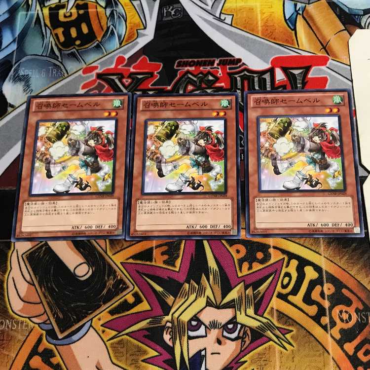 召喚師セームベル 8 ノーマル 3枚セット てら