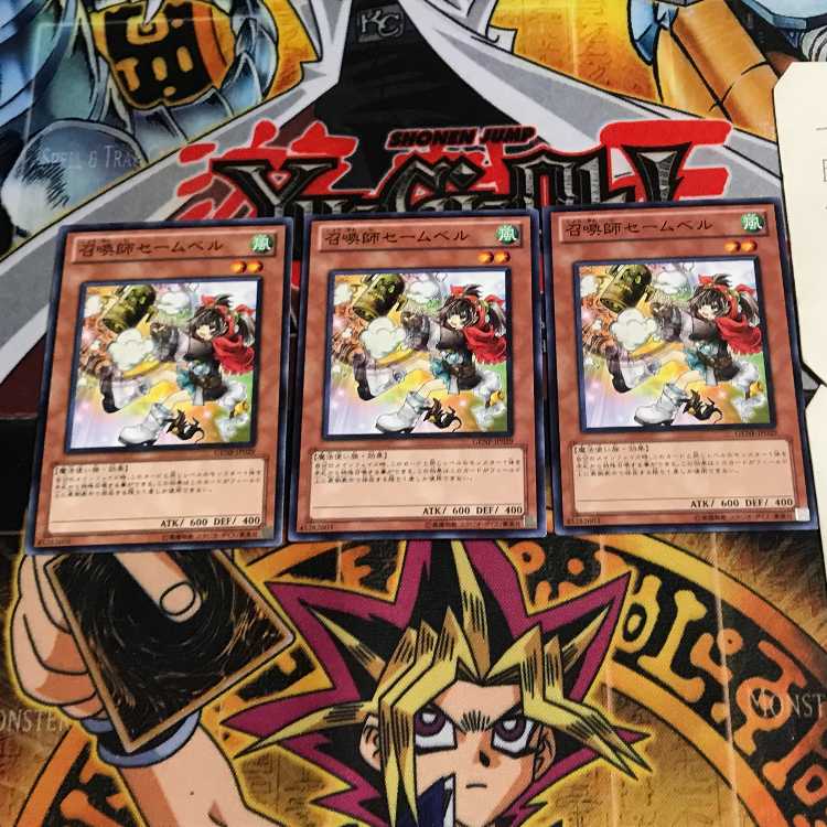 召喚師セームベル 9 ノーマル 3枚セット てら