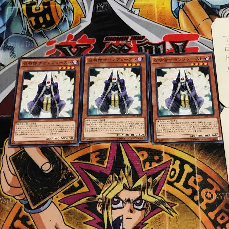 召喚僧サモンプリースト 5 ノーマル 3枚セット てら