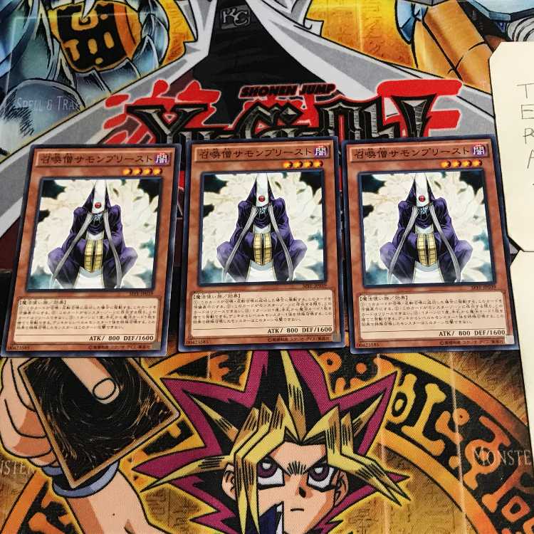 召喚僧サモンプリースト 7 ノーマル 3枚セット てら