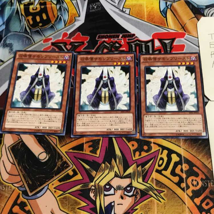 召喚僧サモンプリースト 8 ノーマル 3枚セット てら