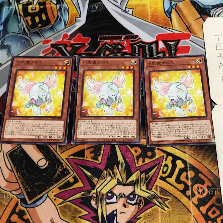 小天使テルス 1 ノーマル 3枚セット てら