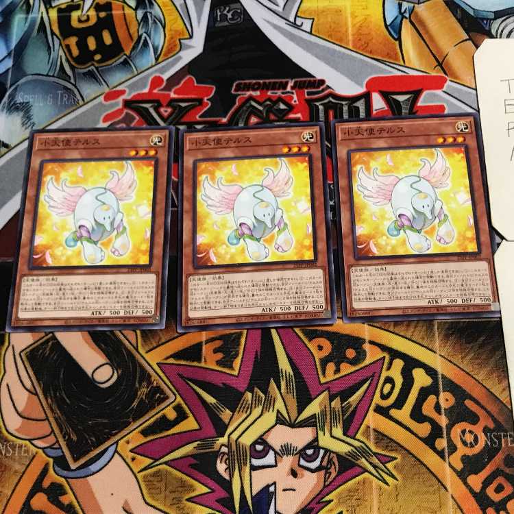 小天使テルス 2 ノーマル 3枚セット てら