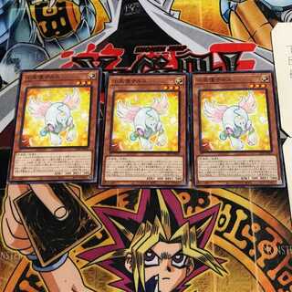 小天使テルス 3 ノーマル 3枚セット てら