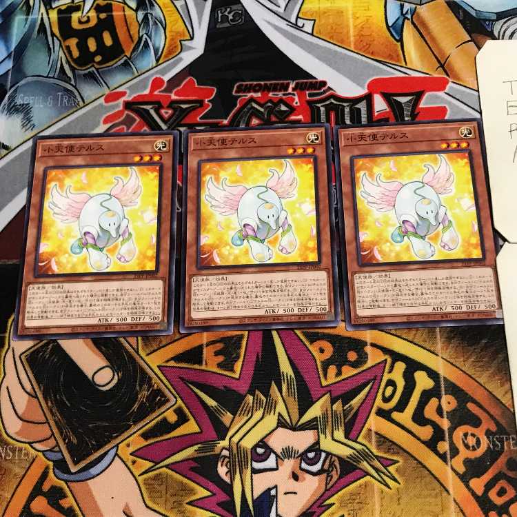 小天使テルス 4 ノーマル 3枚セット てら