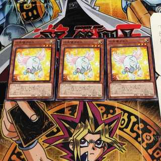 小天使テルス 5 ノーマル 3枚セット てら