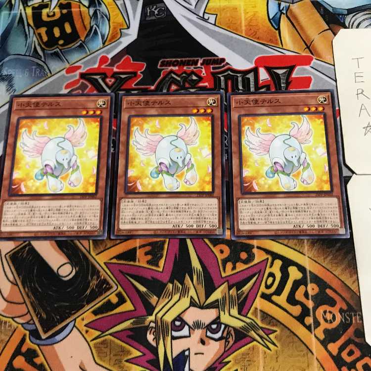 小天使テルス 6 ノーマル 3枚セット てら