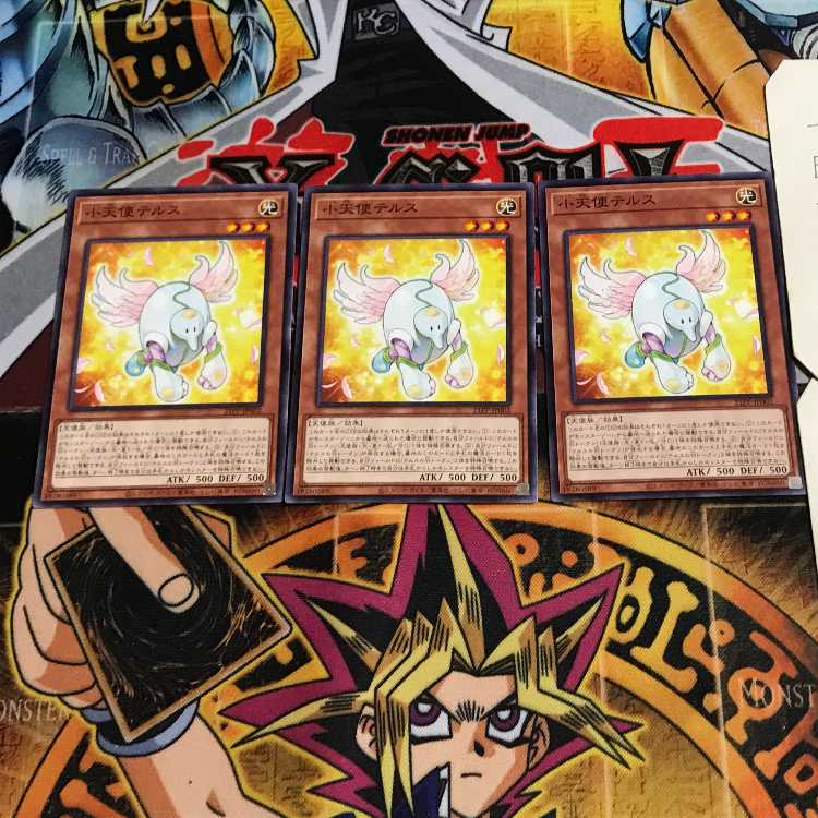 小天使テルス 8 ノーマル 3枚セット てら