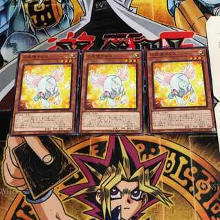 小天使テルス 8 ノーマル 3枚セット てら